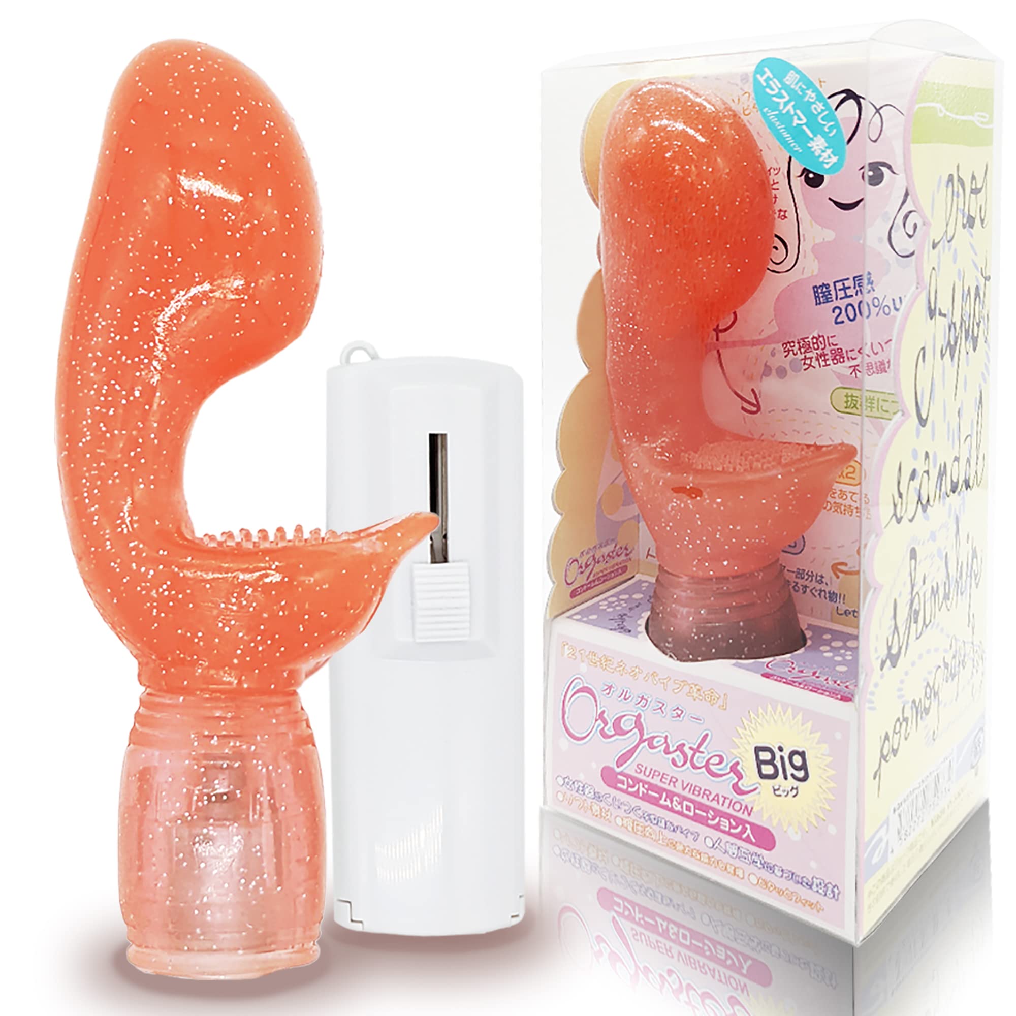 Amazon | merci(メルシー) オルガスタービッグ オレンジ BIG 膣トレ